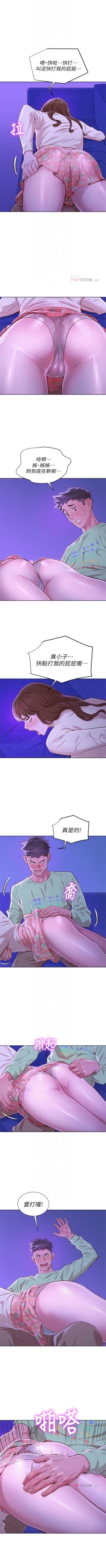 Page 392 of （週7）漂亮幹姐姐  1-85 中文翻譯 （更新中）