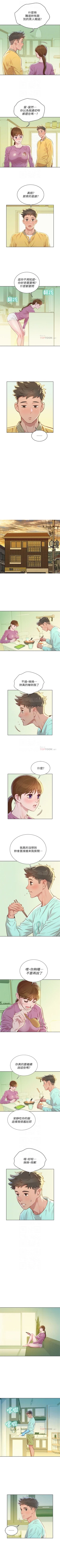 Page 445 of （週7）漂亮幹姐姐  1-85 中文翻譯 （更新中）