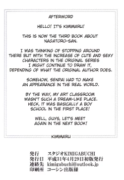 Page 18 of Ijirimakutte, Nagatoro-san 3