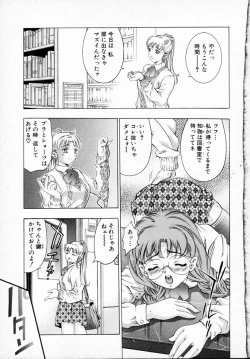 Page 28 of Kurayami no Yuugi 1