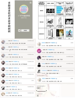 Page 21 of Mousou Railgun