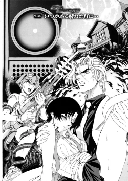 Page 128 of Hakase no Strange na Aijou - Hiroshi's Strange Love