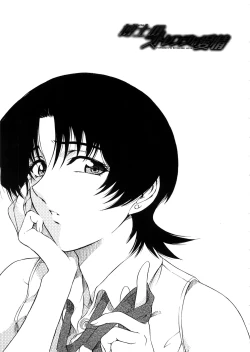 Page 85 of Hakase no Strange na Aijou - Hiroshi's Strange Love