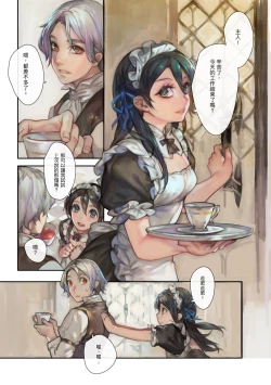 Page 4 of Orange Sunshine