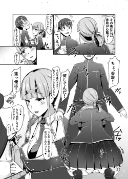 Page 11 of Ninki EroTuber no Bakunyuu Nekokaburi Iinchou-san to Okujou de Nariyuki Love Love Ecchi Suru Koto ni Natta Ohanashi