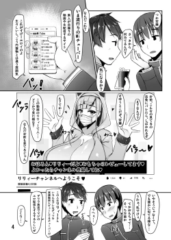 Page 4 of Ninki EroTuber no Bakunyuu Nekokaburi Iinchou-san to Okujou de Nariyuki Love Love Ecchi Suru Koto ni Natta Ohanashi