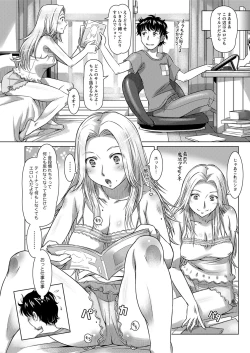 Page 121 of Action Pizazz 2020-08