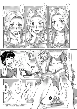 Page 122 of Action Pizazz 2020-08