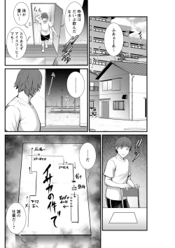 Page 234 of Action Pizazz 2020-08