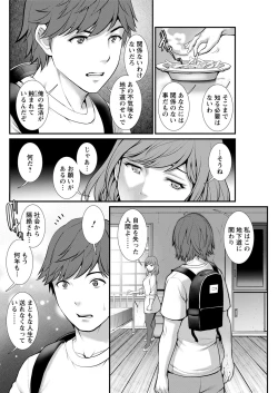 Page 244 of Action Pizazz 2020-08