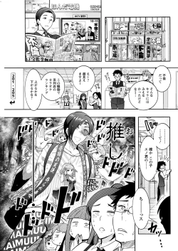 Page 255 of Action Pizazz 2020-08