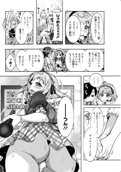 Page 266 of Action Pizazz 2020-08