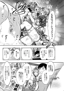 Page 268 of Action Pizazz 2020-08