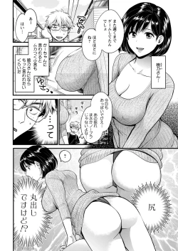 Page 26 of Action Pizazz 2020-08