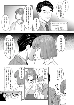 Page 294 of Action Pizazz 2020-08