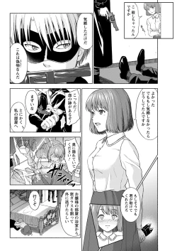 Page 298 of Action Pizazz 2020-08