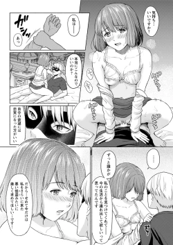 Page 304 of Action Pizazz 2020-08