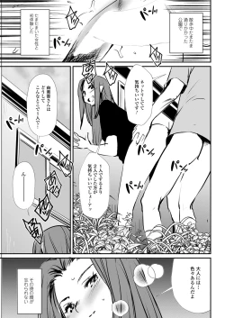 Page 335 of Action Pizazz 2020-08