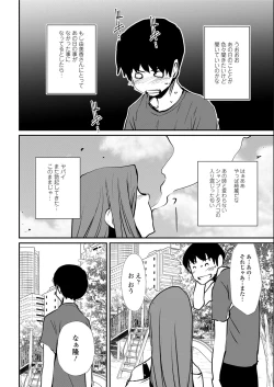 Page 338 of Action Pizazz 2020-08