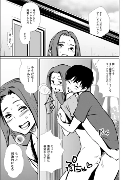 Page 341 of Action Pizazz 2020-08