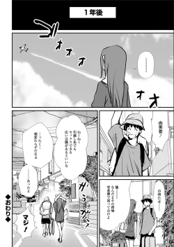 Page 348 of Action Pizazz 2020-08