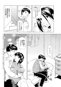 Page 350 of Action Pizazz 2020-08