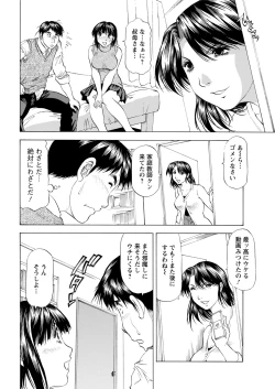 Page 352 of Action Pizazz 2020-08