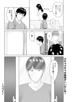 Page 60 of Action Pizazz 2020-08