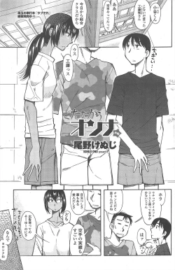 Page 177 of COMIC Penguin Club 2010-10