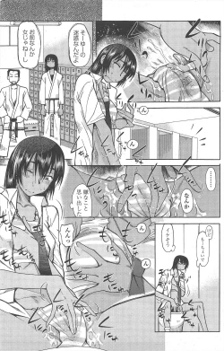 Page 183 of COMIC Penguin Club 2010-10