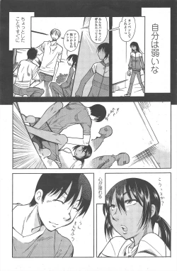 Page 187 of COMIC Penguin Club 2010-10