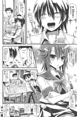 Page 216 of COMIC Penguin Club 2010-10