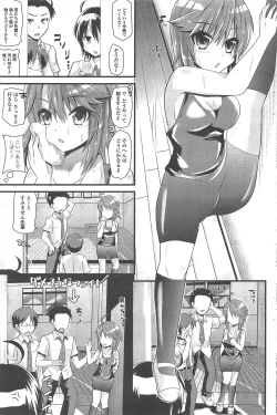 Page 217 of COMIC Penguin Club 2010-10