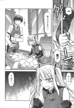 Page 38 of COMIC Penguin Club 2010-10