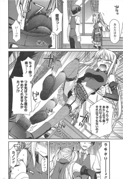 Page 40 of COMIC Penguin Club 2010-10