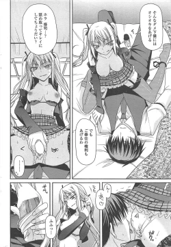 Page 48 of COMIC Penguin Club 2010-10