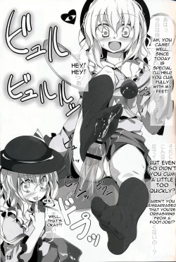 Page 12 of Touhou Kutsushita Bon 2 | Touhou Sock Book 2