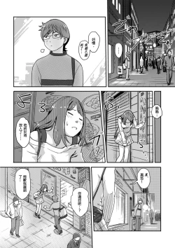 Page 22 of Kaikan Change ♂⇔♀| 快感交換♂⇔♀～女體初體驗～ Ch. 1-15