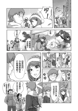 Page 479 of Kaikan Change ♂⇔♀| 快感交換♂⇔♀～女體初體驗～ Ch. 1-15