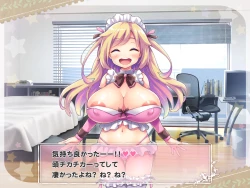 Page 106 of Ketsuekigatabetsu Option