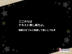 Page 181 of Ketsuekigatabetsu Option