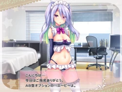 Page 217 of Ketsuekigatabetsu Option