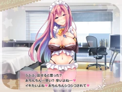 Page 21 of Ketsuekigatabetsu Option