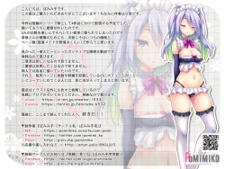 Page 251 of Ketsuekigatabetsu Option