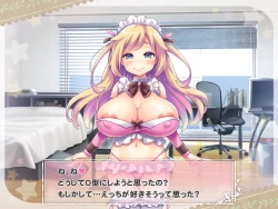 Page 79 of Ketsuekigatabetsu Option