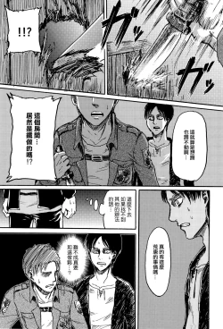 Page 9 of MobEre no xx Shinai to Derarenai Heya