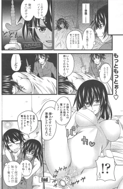 Page 130 of COMIC Penguin Club 2010-11