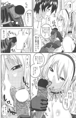 Page 158 of COMIC Penguin Club 2010-11