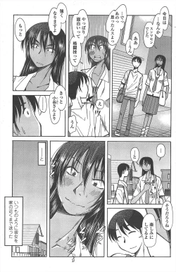 Page 177 of COMIC Penguin Club 2010-11