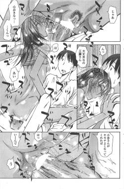 Page 189 of COMIC Penguin Club 2010-11